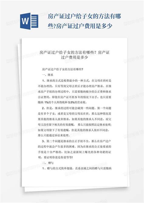 八字时柱看子女信息_八字时柱看子女何时出生,第4张 八字时柱看子女信息_八字时柱看子女何时出生,第4张